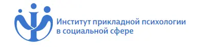 Логотип школы Институт прикладной психологии в социальной сфере