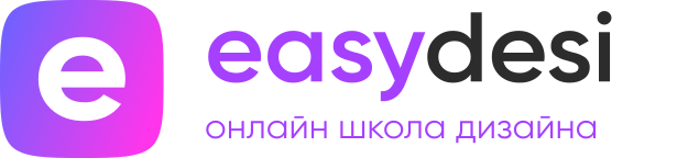 Логотип школы EasyDesi