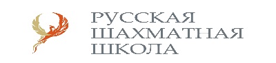 Логотип школы Русская шахматная школа