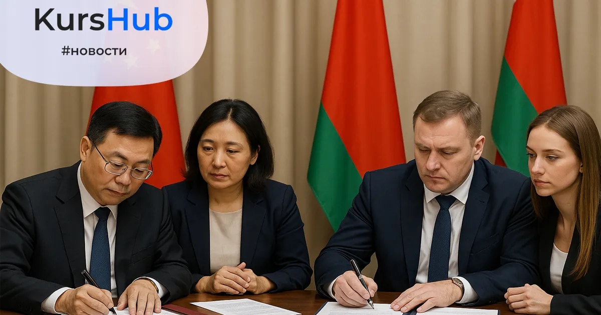 vuzy-belarusi-i-kitaya-zapuskayut-proekty